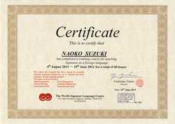 Japanese Teaching Certificate